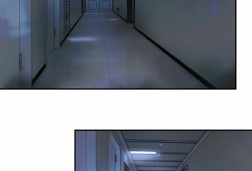 Super System Chapter 02 Gambar 45